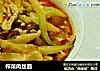 榨菜肉丝面的做法
