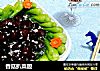 香菇扒菜胆的做法