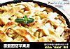酸酸甜甜苹果派的做法