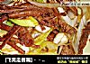 [飞禽走兽篇]－－葱拌驴肉的做法
