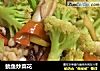 鱿鱼炒菜花的做法