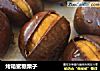 烤箱蜜糖栗子的做法