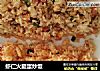 虾仁火腿蛋炒饭的做法