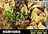 香菇腐竹烩粉丝的做法