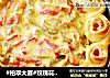 #柏翠大赛#玫瑰花边披萨【10寸披萨】的做法