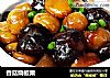 香菇烧板栗的做法