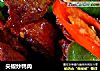 尖椒炒鸭肉的做法