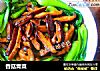 香菇青菜的做法