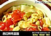 西红柿鸡蛋面的做法
