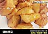 拔丝地瓜的做法