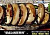 “餐桌上的营养师”之话梅香菇蒸鳕鱼#肉肉厨的做法