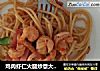 鸡肉虾仁火腿炒意大利面的做法