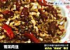 雪菜肉丝的做法