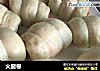 火腿卷的做法