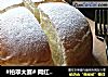 #柏翠大赛# 网红奶酪包的做法