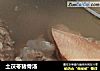 土茯苓猪骨汤的做法