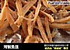 烤鱿鱼丝的做法
