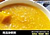 南瓜杂粮粥的做法