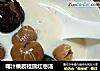 椰汁桃胶桂圆红枣汤的做法