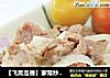 家常炒牛肉的做法