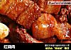 红烧肉的做法