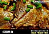 红烧鲳鱼的做法