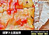 胡萝卜土豆丝饼的做法