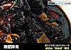 糖醋排骨做法(243)的做法