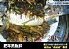 肥羊蒸鱼鲜的做法