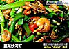 韭菜炒河虾的做法