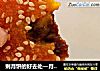 剩月饼的好去处—月饼馅南瓜饼的做法