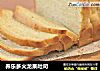 养乐多火龙果吐司的做法