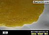 煎饼做法（22）的做法