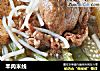羊肉米线的做法