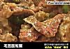 毛豆面拖蟹的做法