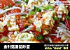 金针菇番茄炒蛋的做法