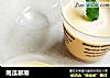 南瓜慕斯的做法