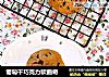 葡萄干巧克力软曲奇的做法