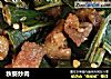 秋葵炒肉的做法