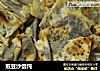 煎豆沙馄饨的做法
