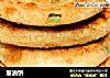 葱油饼的做法