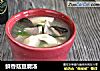 鲜香菇豆腐汤的做法