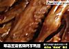 郫县豆瓣酱烧鸭掌鸭翅的做法