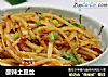 酸辣土豆丝的做法