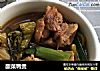酸菜鸭煲的做法