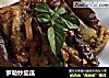 罗勒炒茄瓜的做法