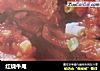 红烧牛尾的做法
