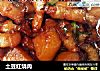土豆红烧肉的做法