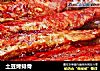 土豆烤排骨的做法