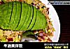 牛油果拌饭的做法